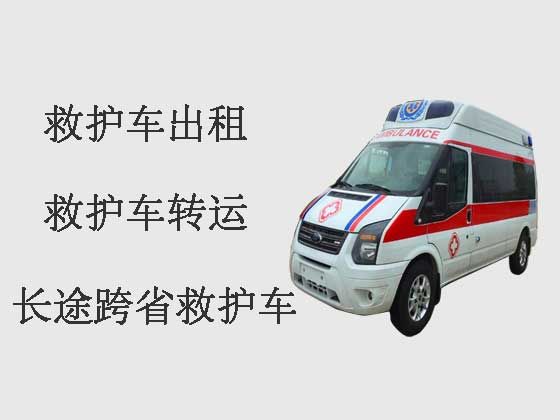 榆林私人救护车转运